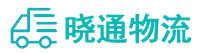 长沙到迁西县物流公司